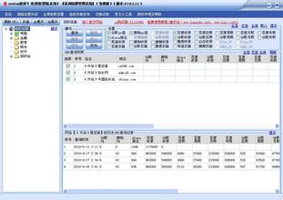 �Ǻ��齫��Ĥ��Ƶ���˴�ԭ���������ܻߣ�50��ɽ�200��¼ȡ...